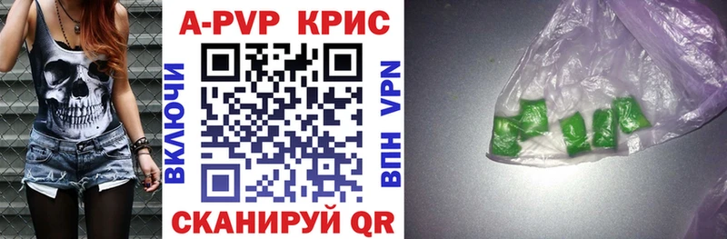 Alpha PVP СК  Ноябрьск 