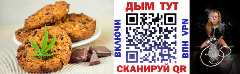 Еда ТГК конопля  Ноябрьск 