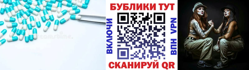 Экстази XTC  Ноябрьск 