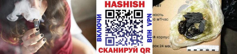 ГАШ индика сатива  Ноябрьск 
