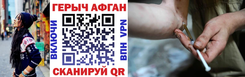 Героин хмурый  где купить наркоту  Ноябрьск 