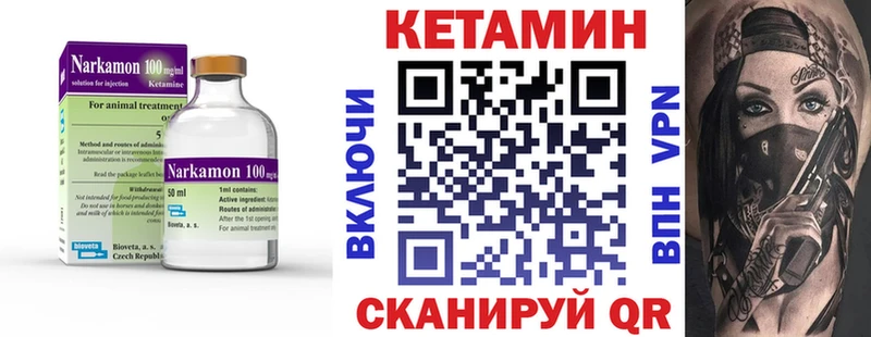 Кетамин VHQ  наркота  Ноябрьск 