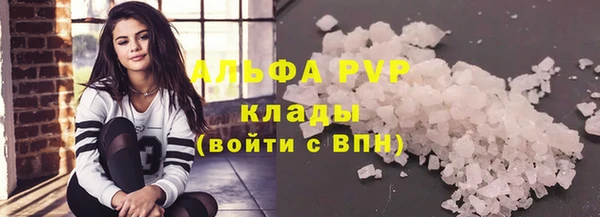 соль курить ск Арсеньев