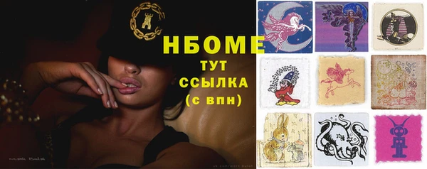 MDMA Баксан