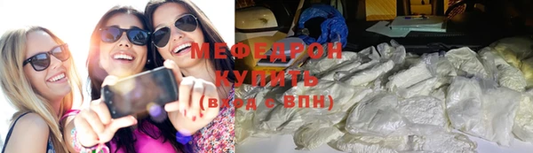 индика Армянск
