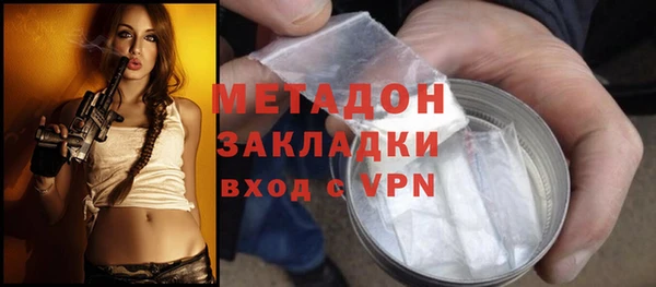 мескалин Алексеевка