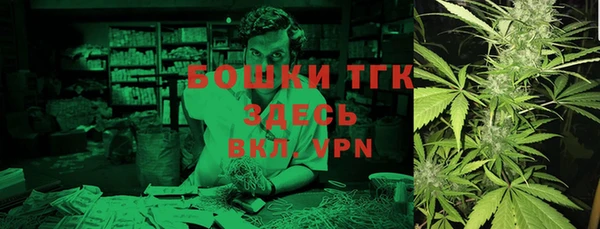 мескалин Алексеевка