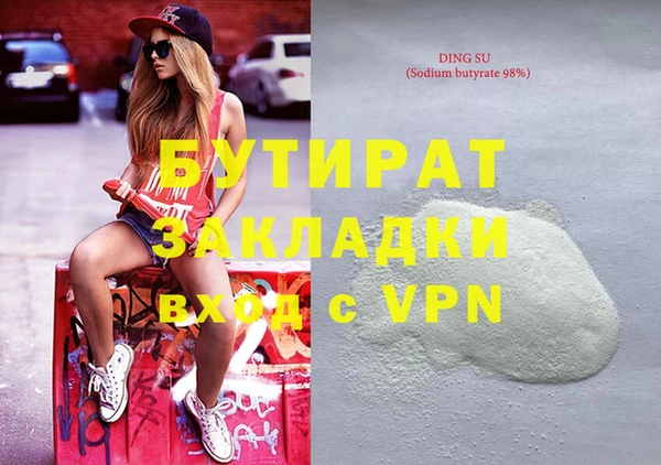 соль курить ск Арсеньев