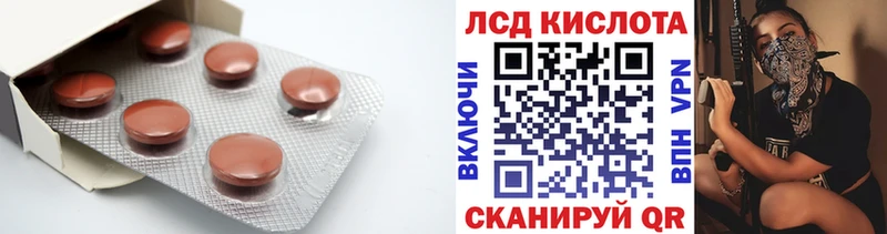 ЛСД экстази ecstasy  МЕГА ссылки  Ноябрьск 