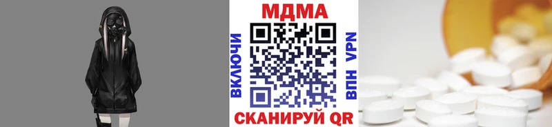 MDMA Molly  хочу наркоту  Ноябрьск 