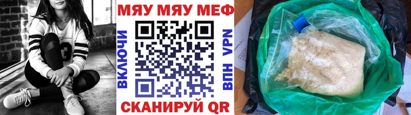 Меф мука Ноябрьск