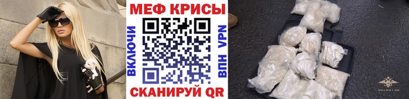 mega tor  маркетплейс как зайти  МЕФ мяу мяу  Ноябрьск 